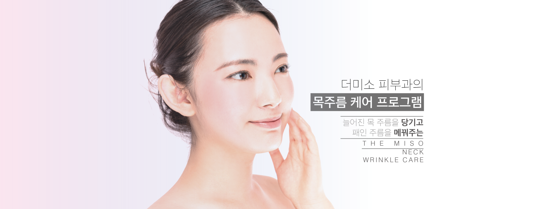 목주름필러 상세보기